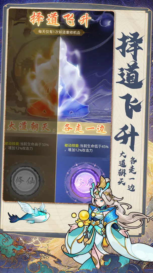 劍尊官方版
