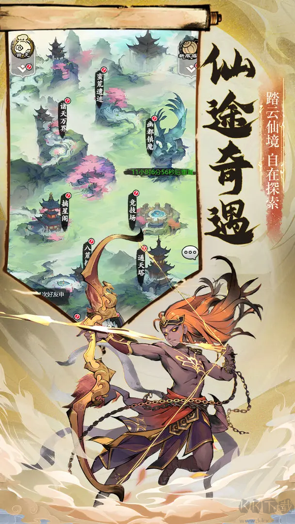 怒劍傳說安卓版