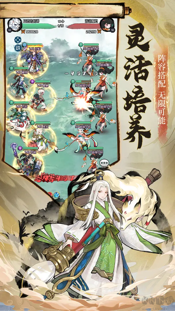 怒劍傳說安卓版