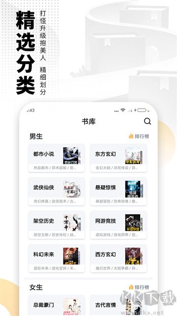 愛看書免費(fèi)小說