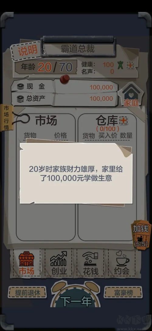 刷機之家