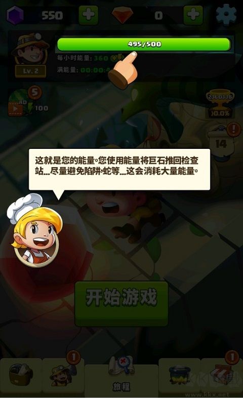 鉆石任務(wù)別匆忙