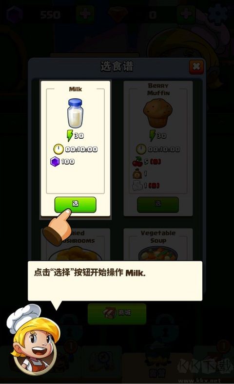 鉆石任務(wù)別匆忙