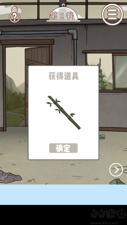 營救竹鼠大作戰(zhàn)最新版