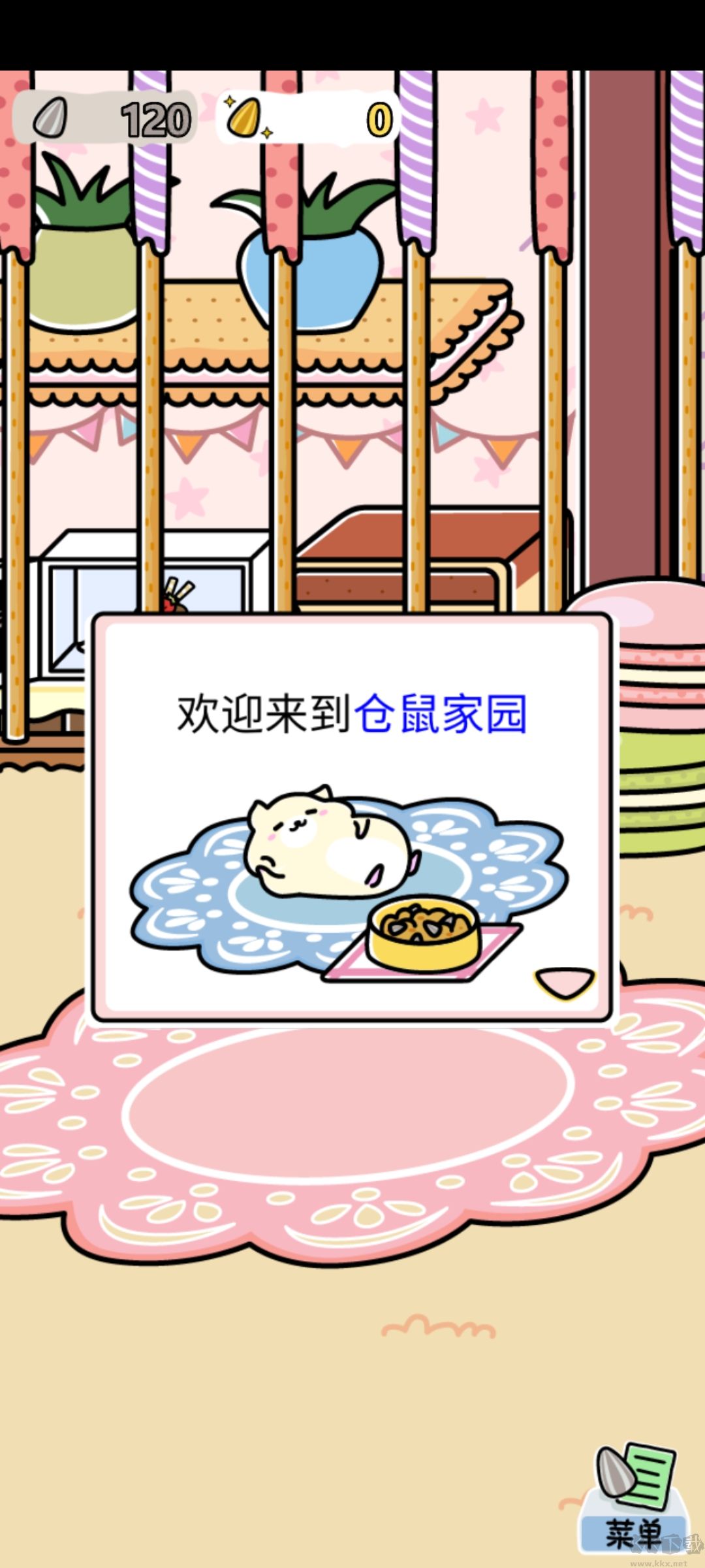 倉鼠家園手游