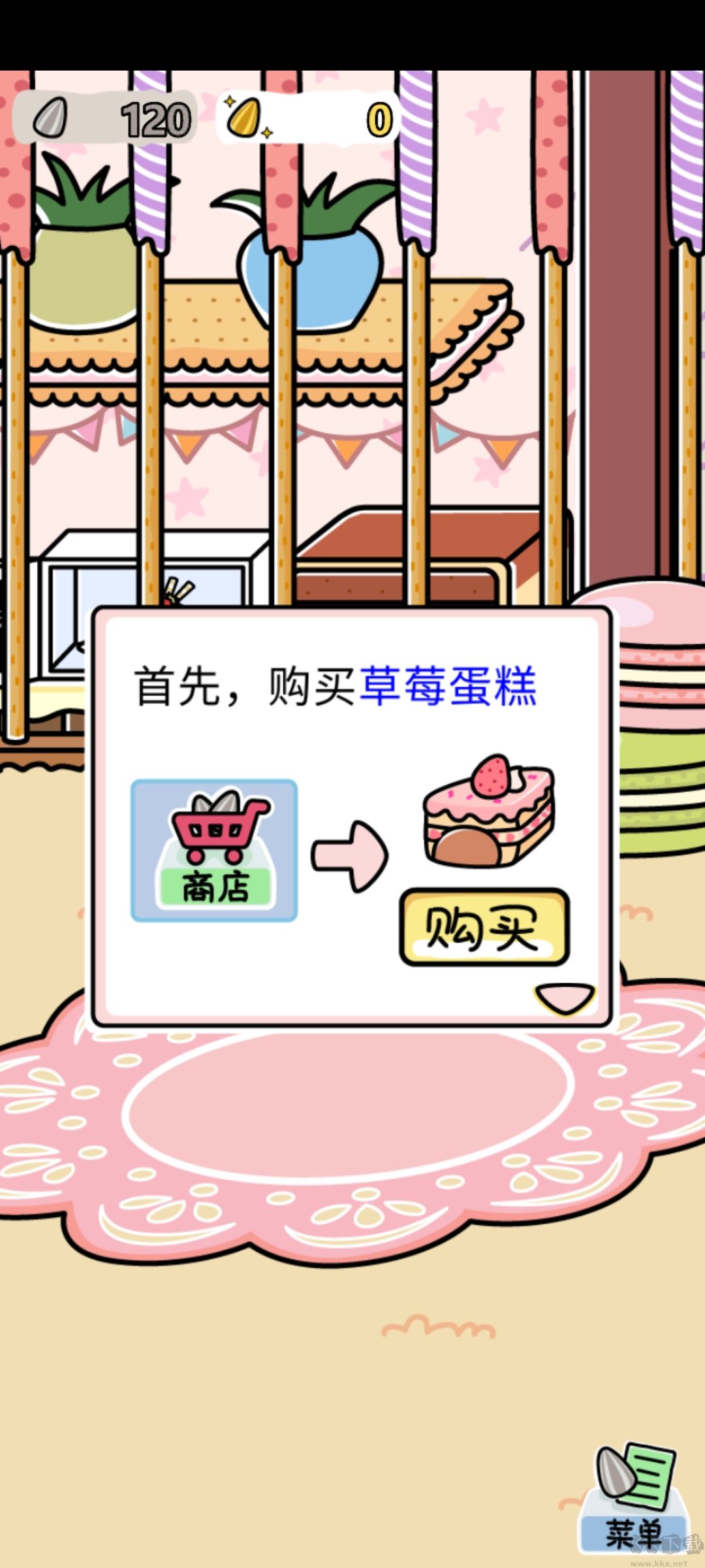 倉鼠家園手游