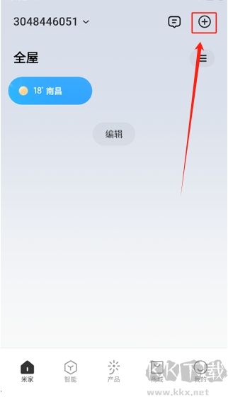 米家app安卓版