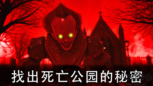 死亡公園2官網版