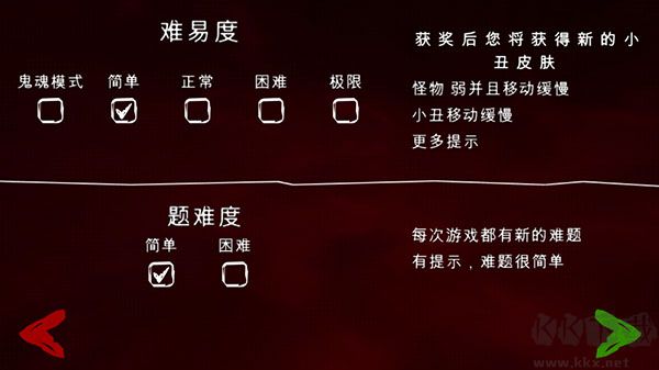 死亡公園2官網版