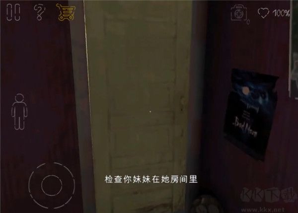 死亡公園2官網版