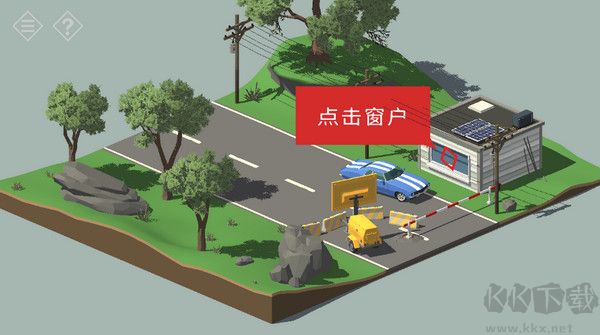 微小的房間故事手機版