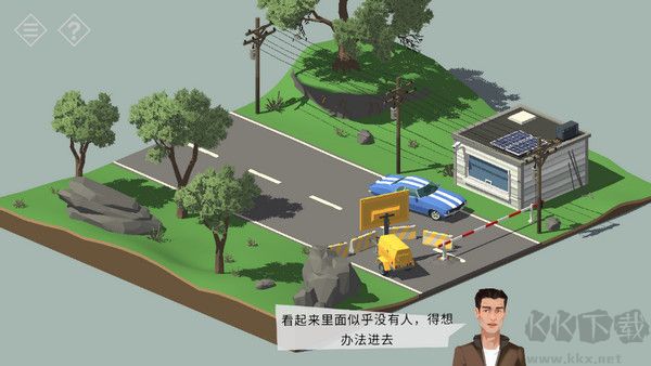 微小的房間故事手機版