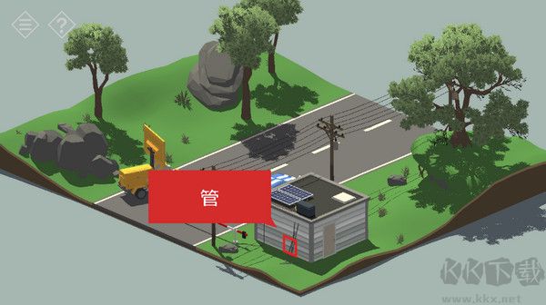 微小的房間故事手機版