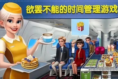 球球旅行記正版