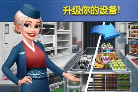 球球旅行記正版
