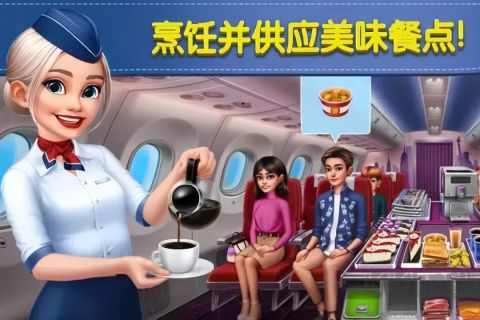 球球旅行記正版