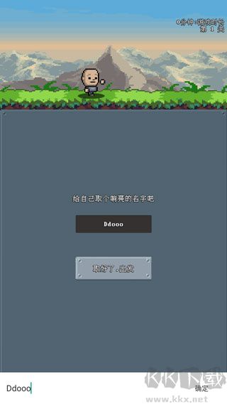 河堤戰(zhàn)士中文版