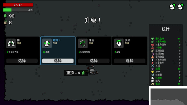 土豆兄弟手機版