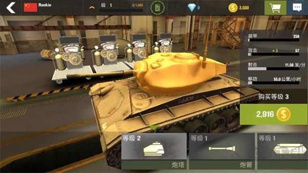 戰(zhàn)爭(zhēng)機(jī)器