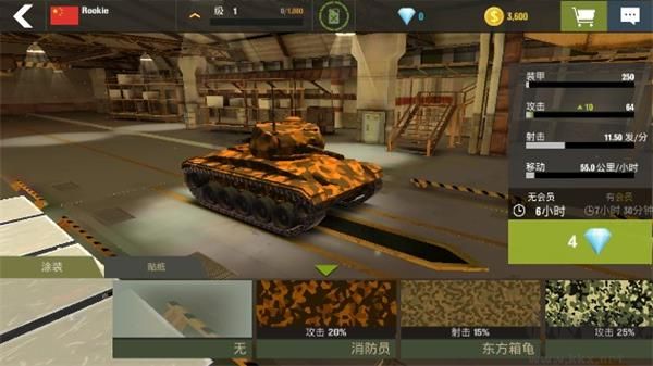 戰(zhàn)爭(zhēng)機(jī)器