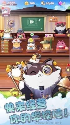 貓貓學園