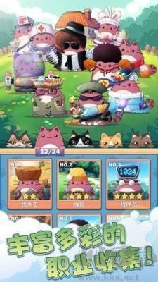 貓貓學園