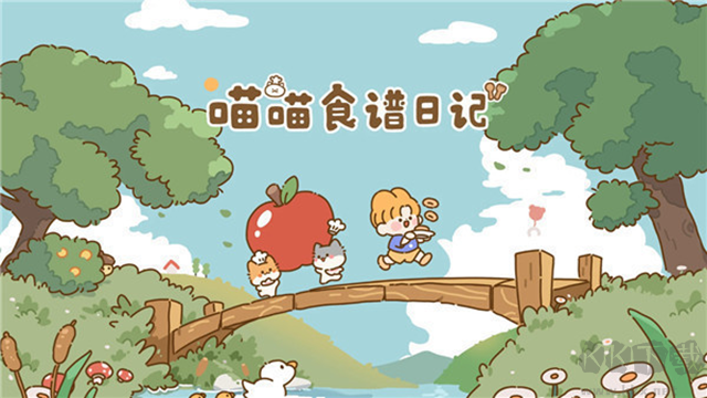 喵喵食譜日記