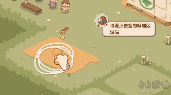喵喵食譜日記