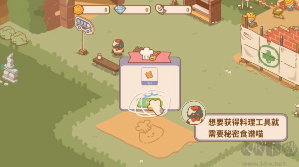 喵喵食譜日記