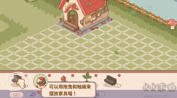 喵喵食譜日記