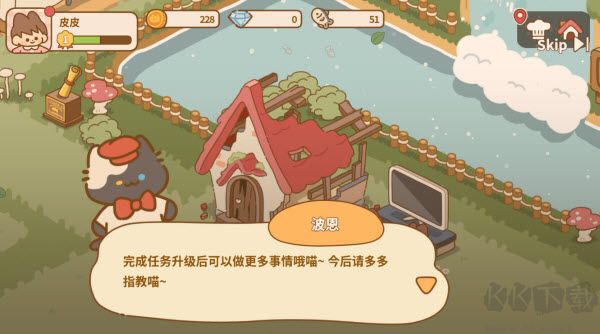 喵喵食譜日記