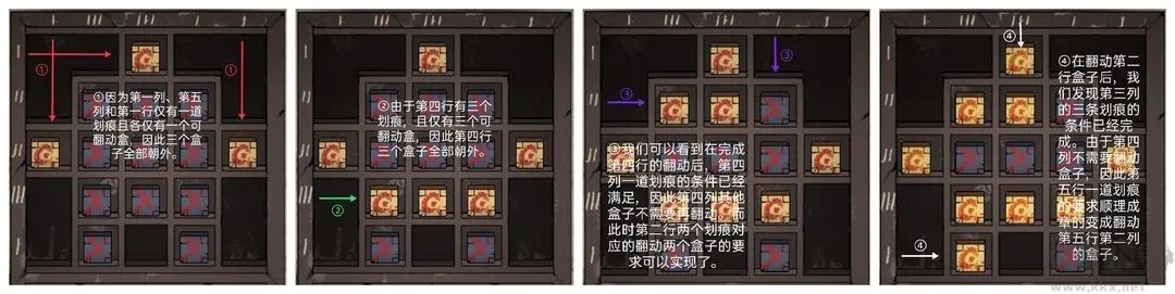 山村老屋2廢棄醫院