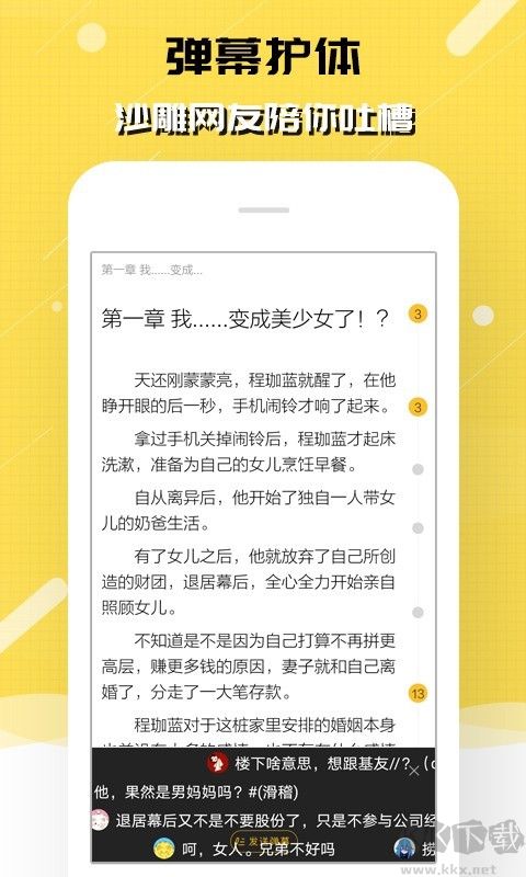 刺猬貓閱讀免費版