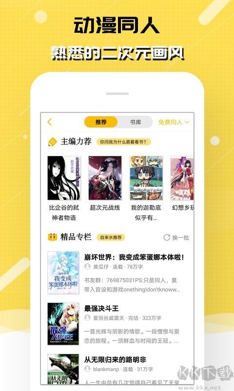 刺猬貓閱讀免費版
