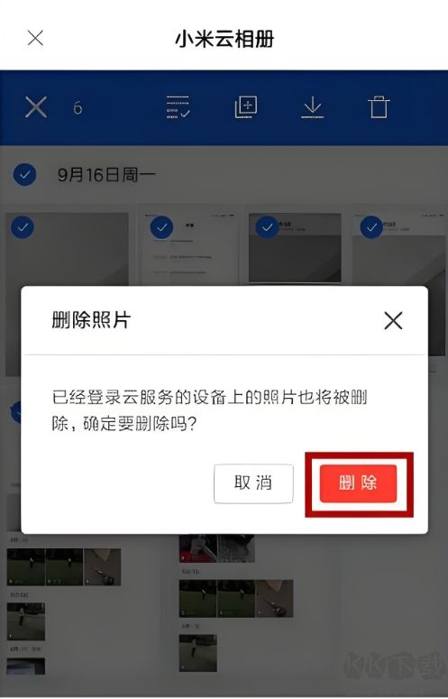 小米云服務
