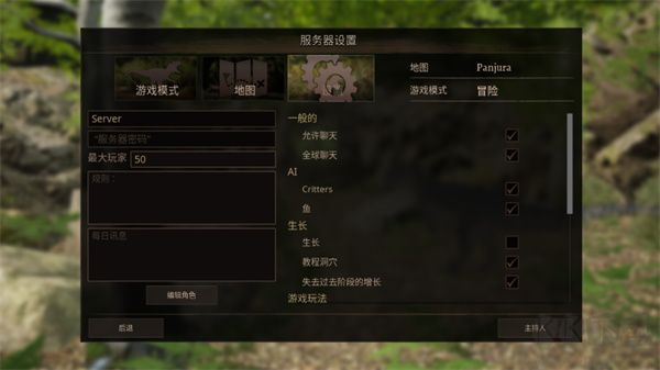 泰坦之路官網版