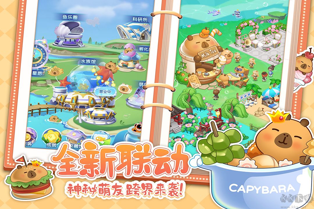 萌魚泡泡