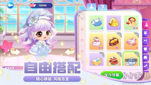 萌魚泡泡破解版免內購玩法介紹