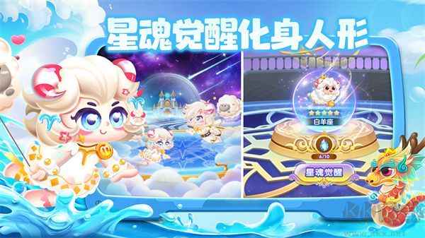 萌魚泡泡破解版免內購玩法介紹
