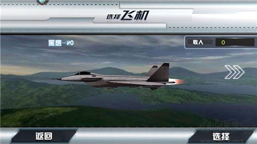 颶風空襲安卓版