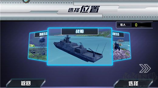 颶風空襲安卓版