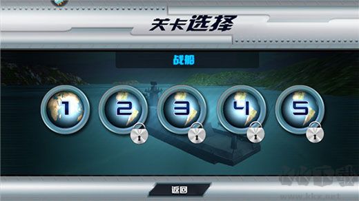 颶風空襲安卓版
