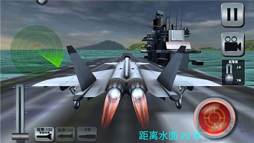 颶風空襲安卓版