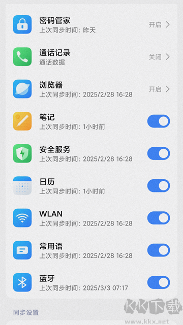小米云服務
