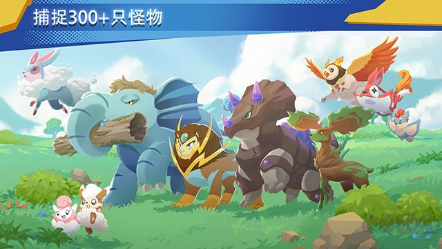 超進化精靈2安卓版