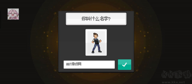 超進化精靈2安卓版