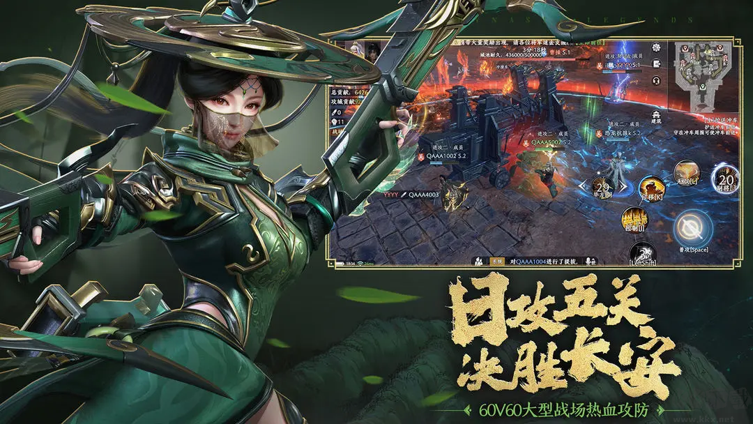 極無雙2最新版三國動(dòng)作策略手游