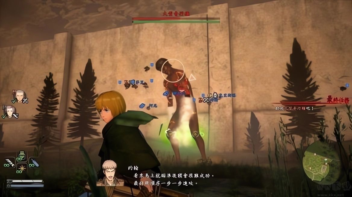 進(jìn)擊的巨人2最終之戰(zhàn)端游