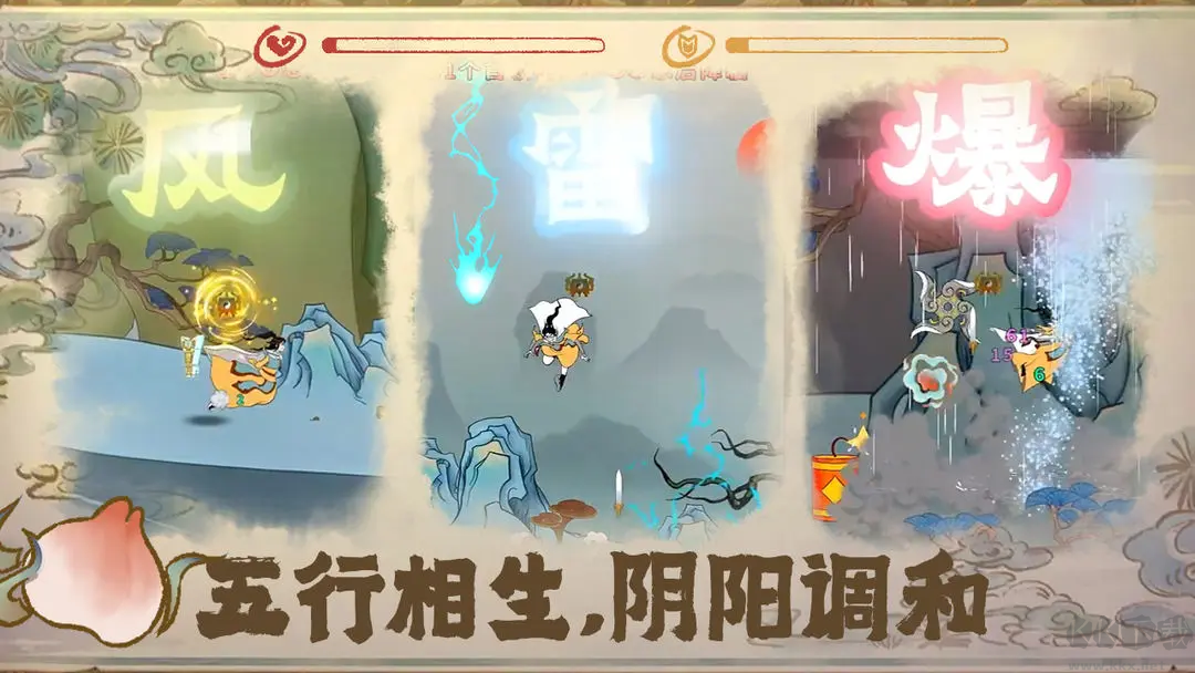 出擊吧師兄安卓版國風修仙題材橫版手游
