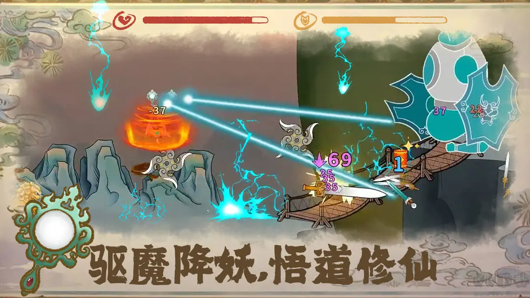 出擊吧師兄安卓版國風修仙題材橫版手游
